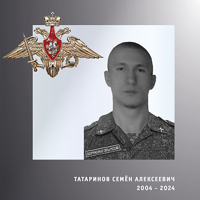 В Ивановской области простились с четырьмя бойцами спецоперации